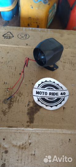 Сирена, звуковой сигнал