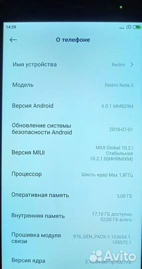 Xiaomi Redmi Note 3 Pro, 3/32 ГБ