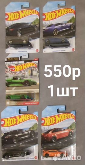 Машинки Хот Вилс