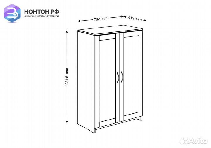 Шкаф двухдверный Сириус белый
