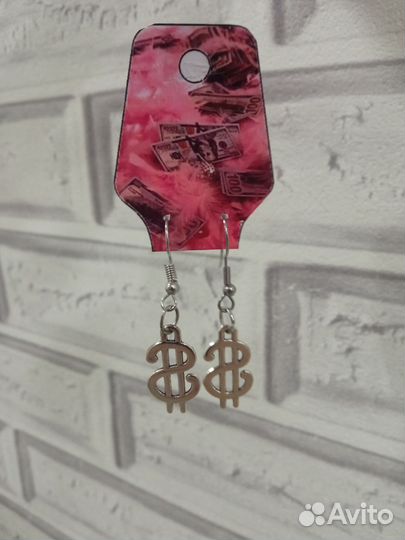Серьги