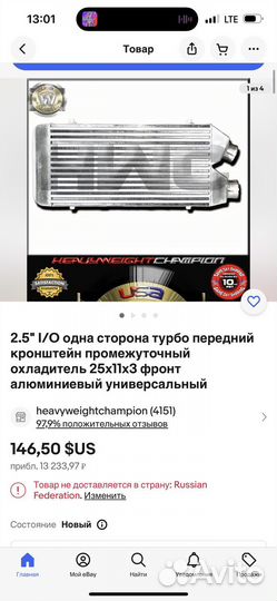 Интеркуллер, honda accord, acura