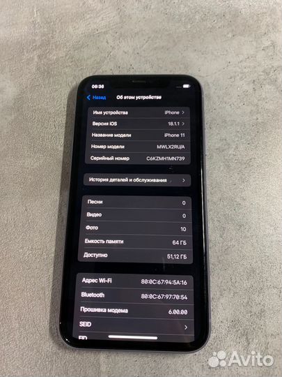 iPhone 11, 64 ГБ