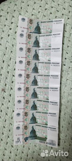 Купюры с красивыми номерами