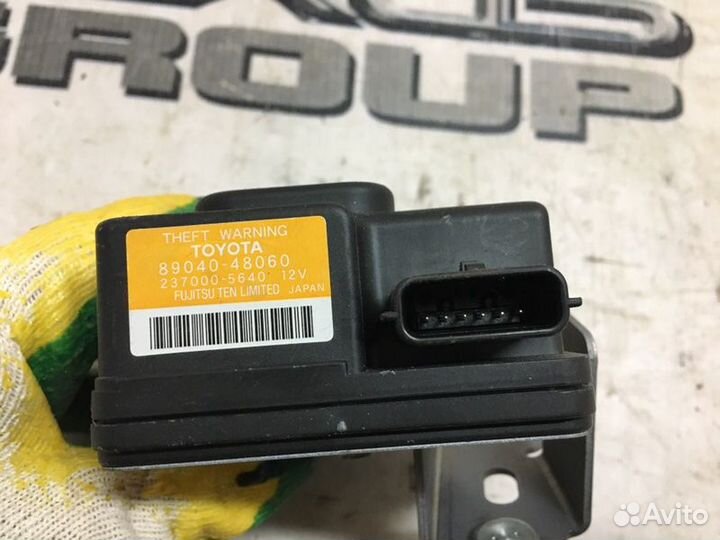 Сигнал звуковой Lexus RX450h