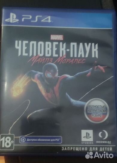 Игры для приставок ps4