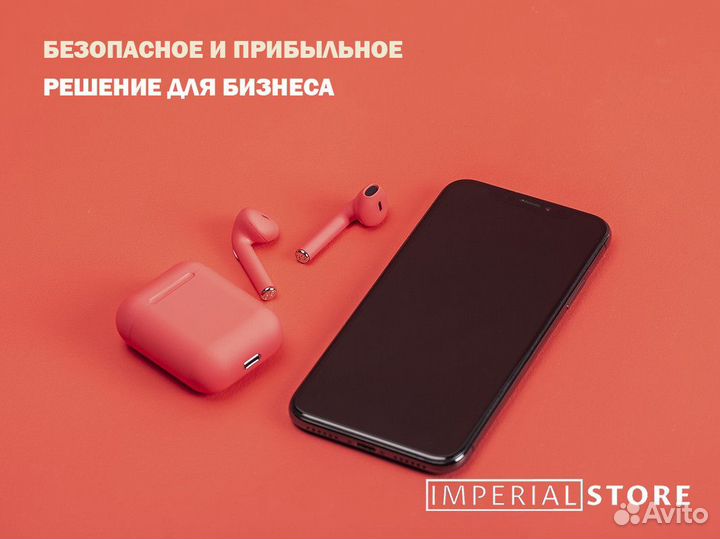 Imperial Store: Apple тут