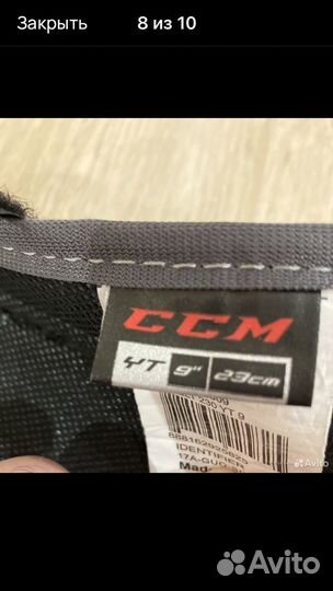 Щитки хоккейные детские