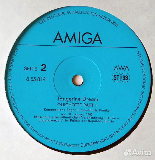Винил: Tangerine Dream «Quichotte»