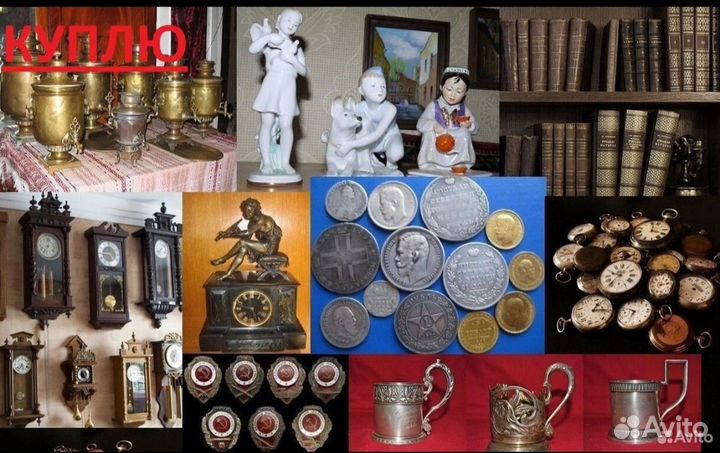 Деловые услуги