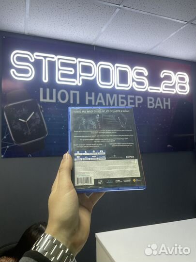 Диск дожить до рассвета для ps4 новый