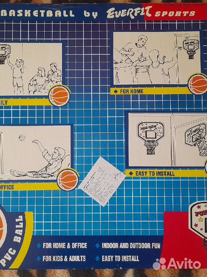 Набор для баскетбола