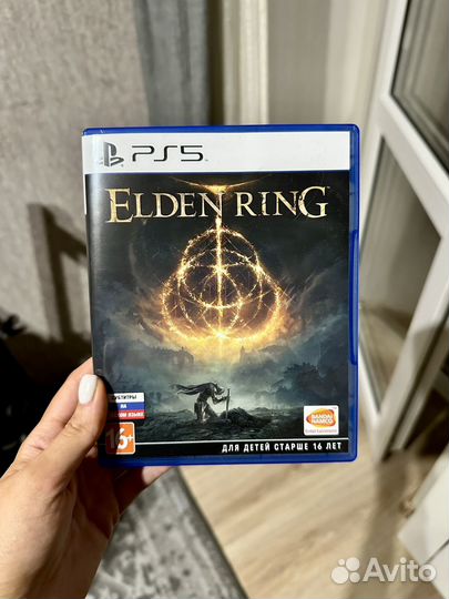 Elden ring