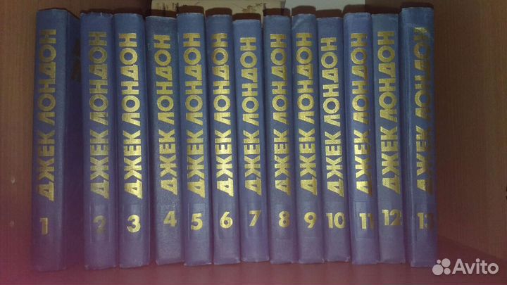 Джек Лондон 13 томов