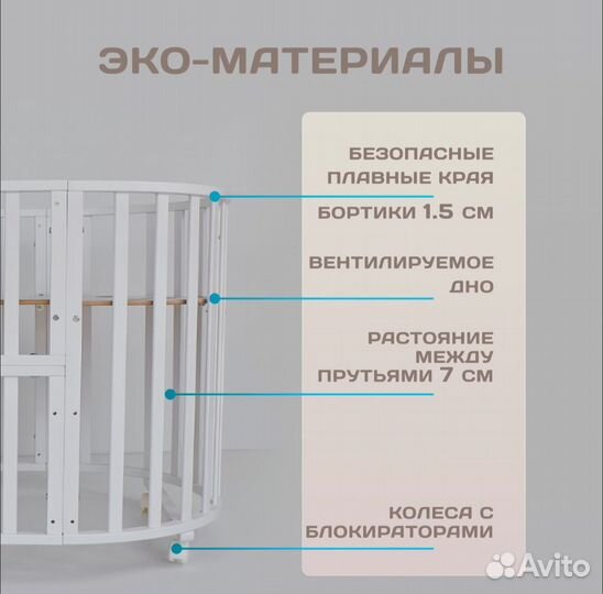 Детская кроватка трансформер круглая с маятником