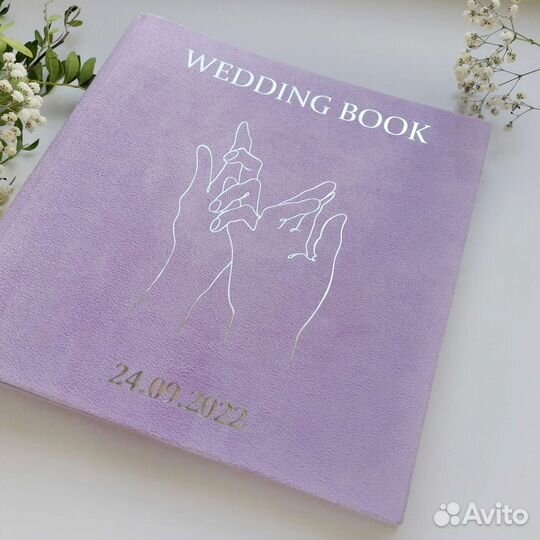Книга пожеланий на свадьбу