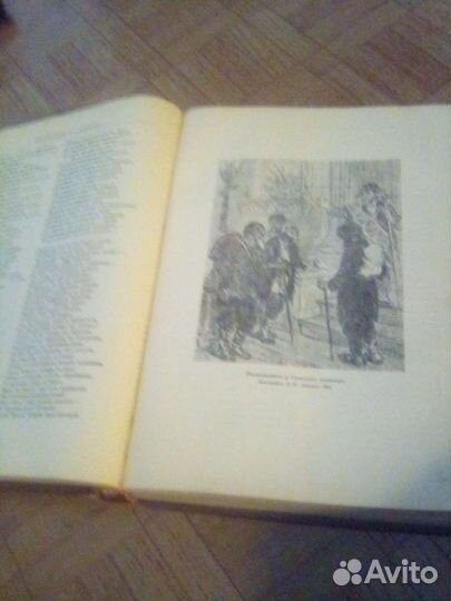 Книга Некрасов стихи 1938 г