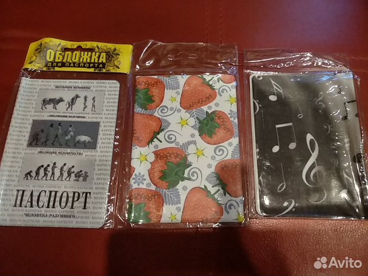 Обложки на паспорт