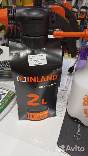Опрыскиватель 2 л finland home