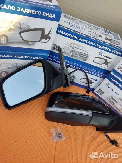 Электрозеркала Приора 2 Лексус Новые