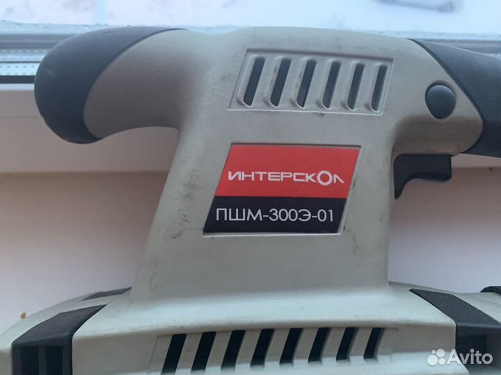 Плоскошлифовальная электрическая ручная машинка