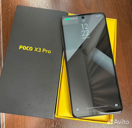 Poco x 3 pro только обмен