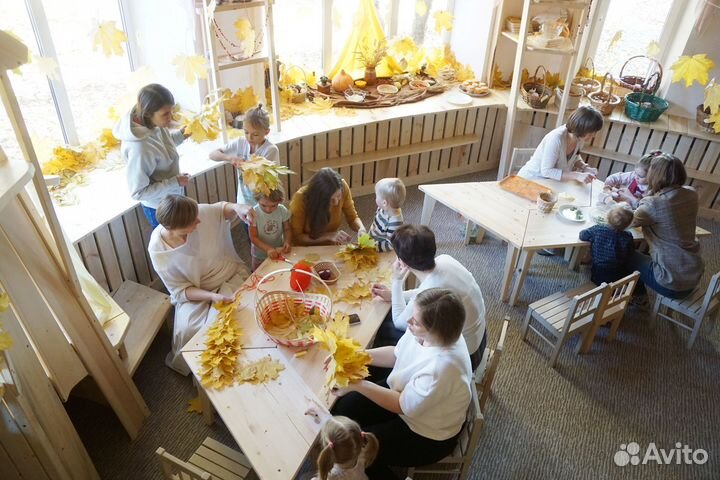 Детский сад 