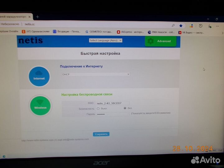 Wi-fi роутер для модема 4G