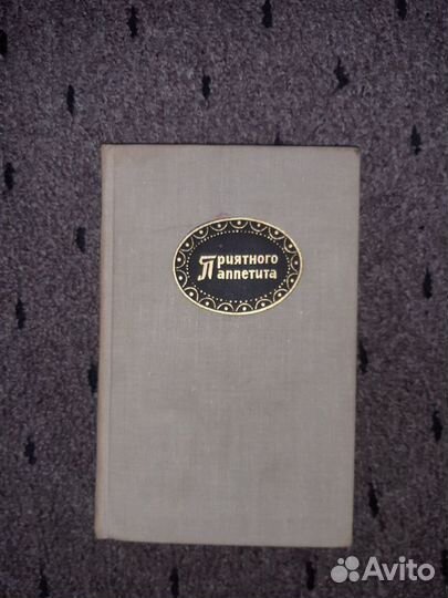 Книги по кулинарии