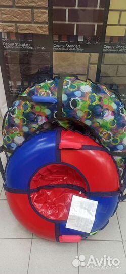 Тюбинг подставка