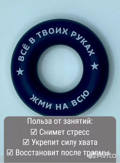 Эспандер кистевой для рук и пальцев 70 кг