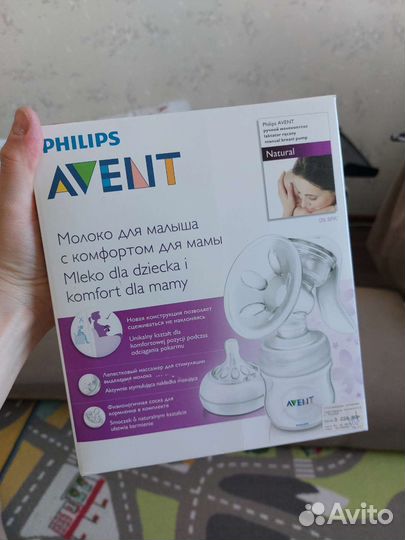 Молокоотсос avent ручной