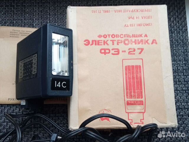 Фотовспышка, ссср, фэ-27, капсула времени, 1985г