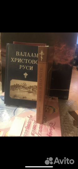 Скурат К.Е. Идите и научите: Сборник проповедей