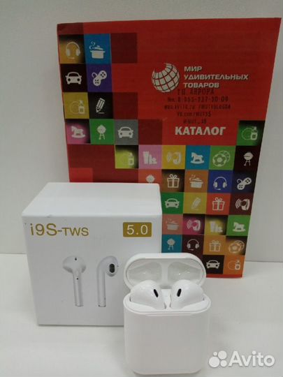 Беспроводные наушники i9S TWS