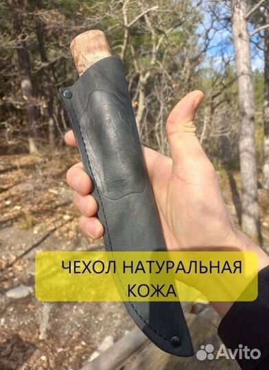 Нож охотничий якутский