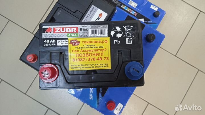 Аккумулятор для daewoo матиза