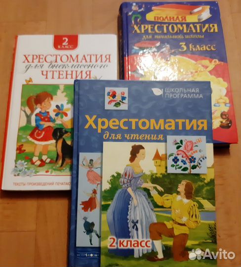 Книги детские пакетом