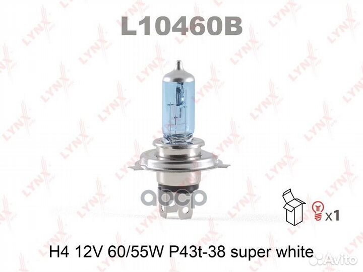 Лампа галогеновая H4 12V 60/55W P43T-38 super W