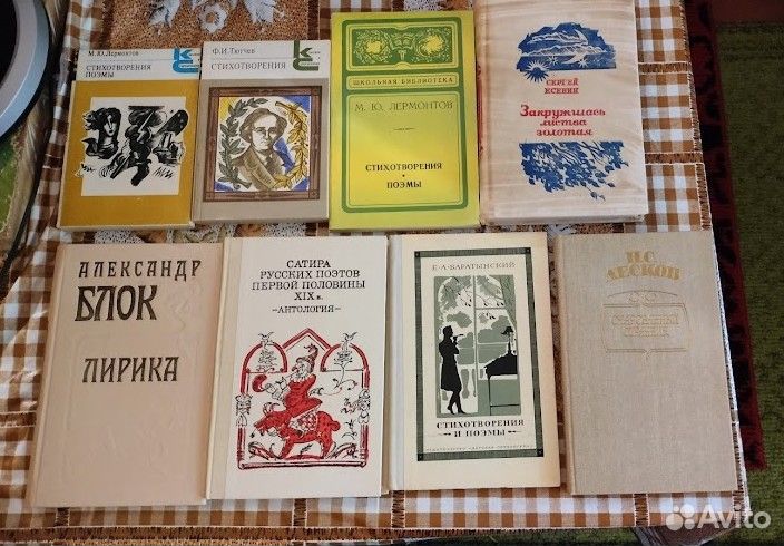 Русская классика школьная программа