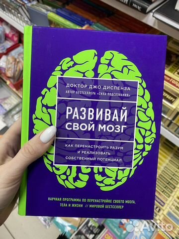 Книги издательства «эксмо», «аст» и др. оптом