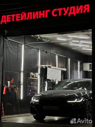 Тонировка.Бронирование.Винил, Керамика