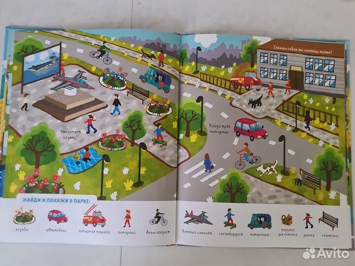 Книга Мои любимые машинки