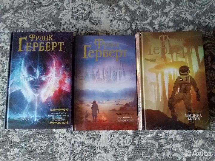 Фантастика, фэнтези