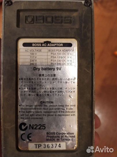 Гитарная педаль boss MT-2 Metal Zone