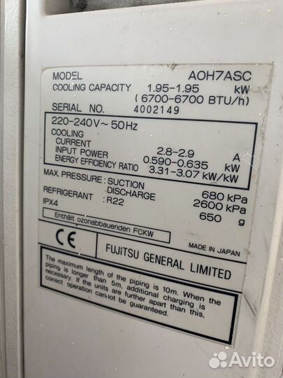 Сплит система для холодильной камеры