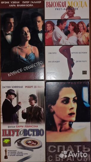 Видеокассеты с фильмами