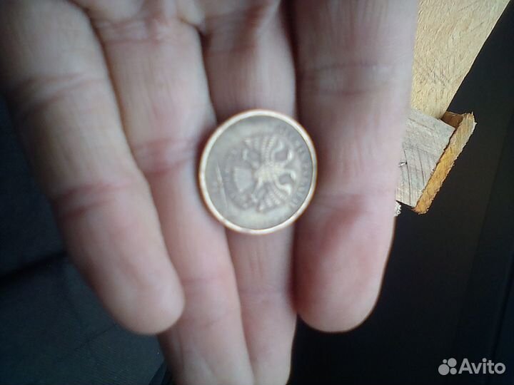 10 рублей 01 года