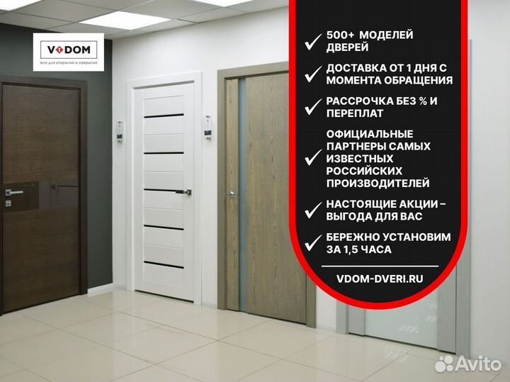 Двери на заказ. Межкомнатные двери