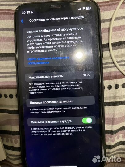iPhone Xr, 128 ГБ